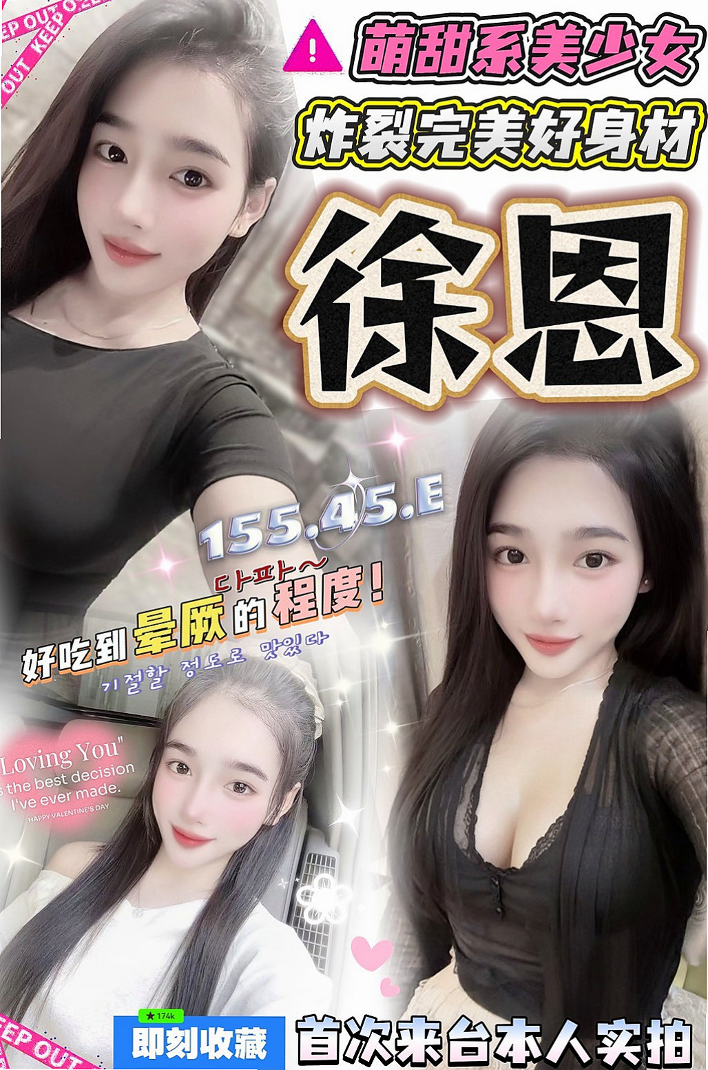 全新體驗超級女友fu 可69 可LG 超熱情 主動 配合度高  也會把手指放進去玩，！茹雪(性感MV模特兒)來自信義叫茶，身高170cm，體重50kg，胸圍E罩杯，年齡21歲